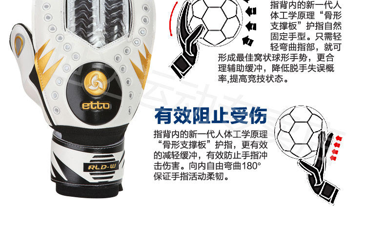 Gants de foot - Ref 2591981 Image 31