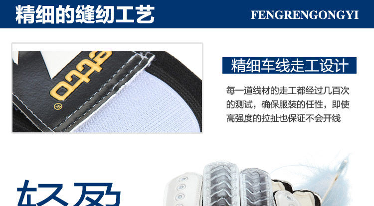 Gants de foot - Ref 2591981 Image 24