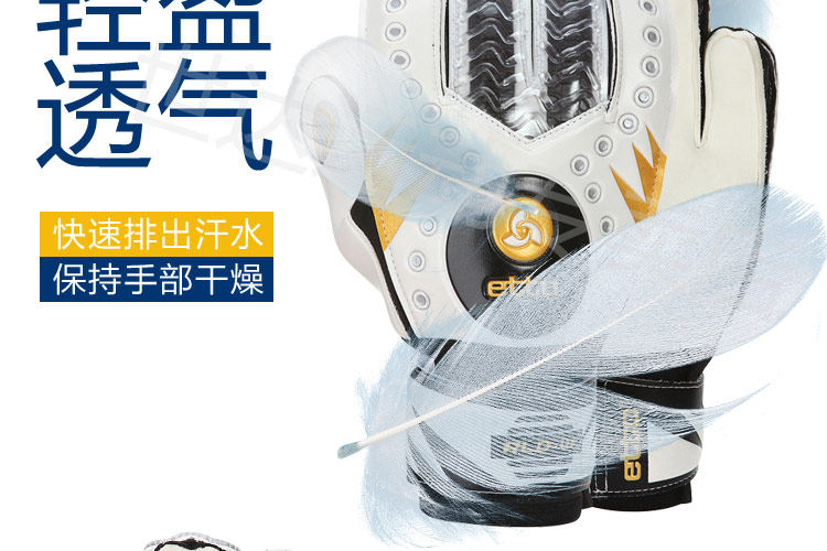 Gants de foot - Ref 2591981 Image 25