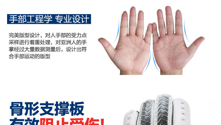 Gants de foot - Ref 2591981 Image 29