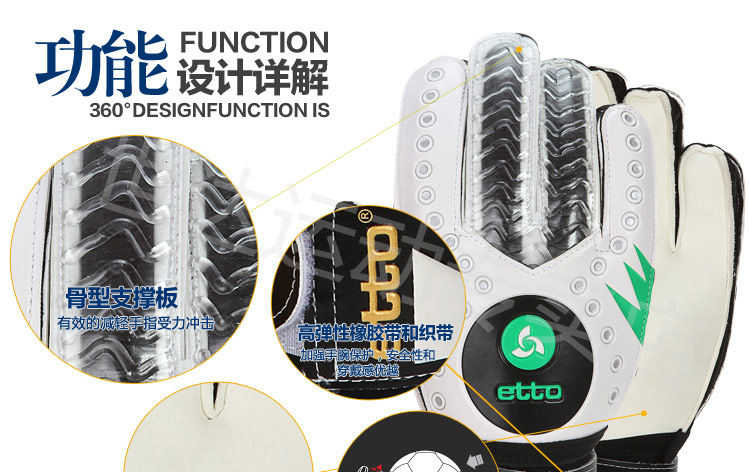 Gants de foot - Ref 2591981 Image 8