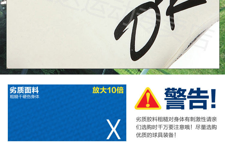 Gants de foot - Ref 2591981 Image 23