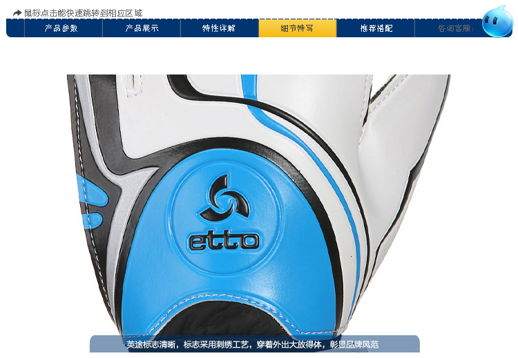 Gants de foot - Ref 2596472 Image 27