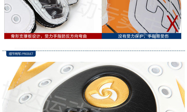 Gants de foot - Ref 2591981 Image 36