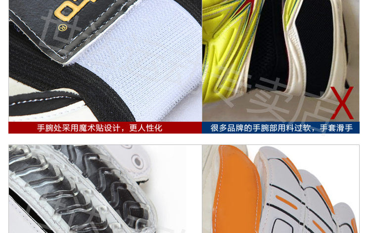 Gants de foot - Ref 2591981 Image 35