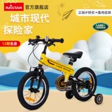 Land Rover, детский велосипед подходит для мужчин и женщин для девочек с педалями, подходит для подростков, 6-8 лет