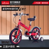 Bmw, детский велосипед подходит для мужчин и женщин для девочек с педалями, подходит для подростков, 6-8 лет