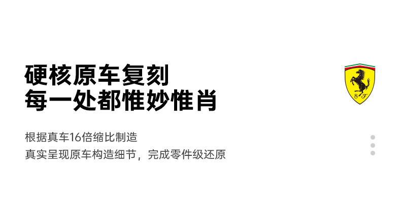 RASTAR/星辉 法拉利F1赛车方程式遥控车男孩组装模型8岁以上