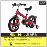 Bmw, детский велосипед подходит для мужчин и женщин для девочек с педалями, подходит для подростков, 6-8 лет