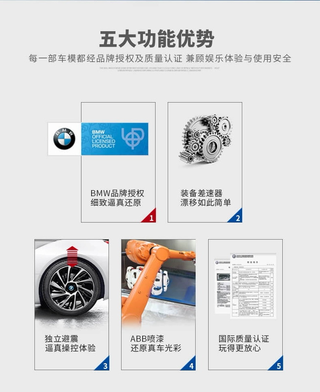 RASTAR Xinghui BMW i8 điều khiển từ xa xe đồ chơi sạc cậu bé không dây mô phỏng điều khiển từ xa xe đồ chơi