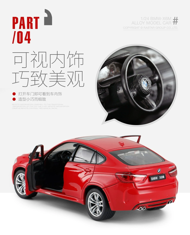 Mô hình xe hợp kim RSTAR / Xinghui BMW X6M boy mô phỏng kim loại đồ chơi xe tĩnh mô hình xe hơi 1:24 mô hình xe moto cao cấp