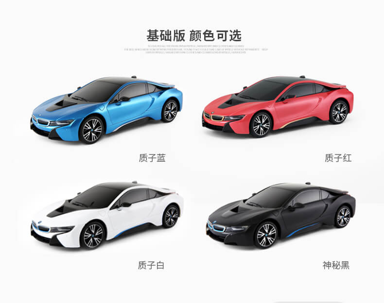 RASTAR Xinghui BMW i8 điều khiển từ xa xe đồ chơi sạc cậu bé không dây mô phỏng điều khiển từ xa xe đồ chơi