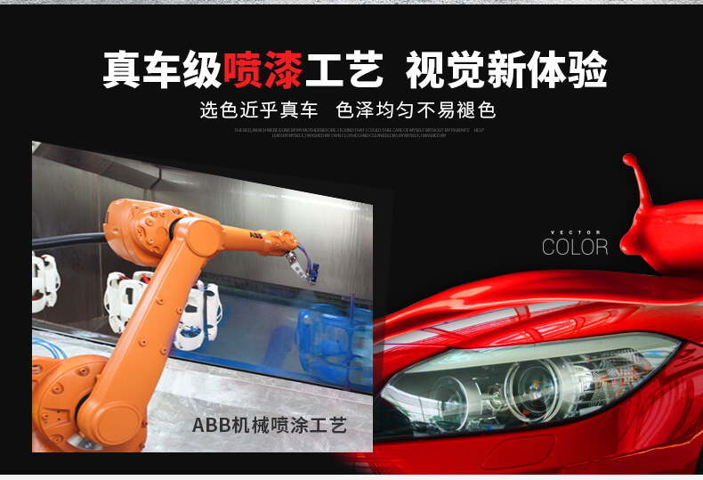 RASTAR / Xinghui BMW z4 drift điều khiển từ xa xe trẻ em đồ chơi xe thể thao xe đồ chơi trẻ con