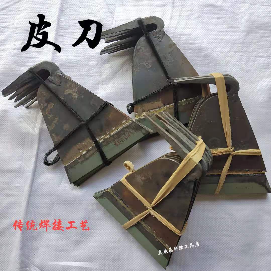 Tire cutting knife Tire cutting knife Top cutting machine knife Hard ring machine knife