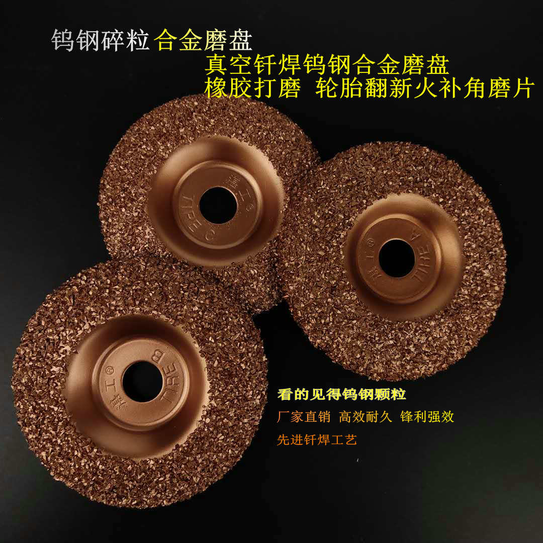 Tungsten Steel Grinding Disk Conveyor Belt Slicing Plate Tire Renovation Grinding Grinding Grinding Grinding Grinding Grinding Grinding Grinding Grinding Grinding Grinding Grinding Grinding Grinding Grinding Grinding Grinding Grinding Grinding Grinding Grinding Grinding Grinding Grinding Grinding Grinding Grinding Grinding Grinding Grinding Grinding Grinding Grinding Grinding Grinding Grinding G