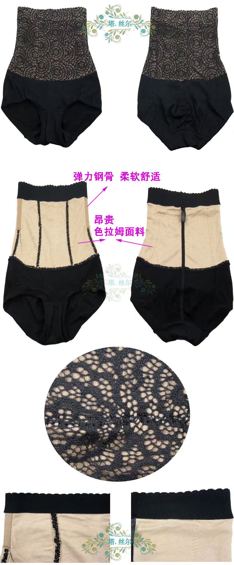 body amincissant en nylon - Ref 685304 Image 19