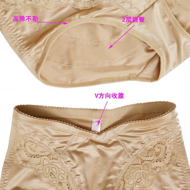 Belly tightening, hip shaping pants, belly tightening underwear, butt lift pants, belly tightening pants, body shaping pants, mid-waist pants, corset pants