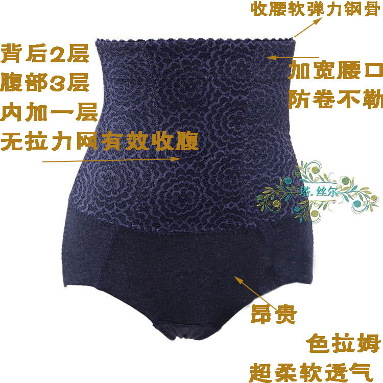 body amincissant en nylon - Ref 685304 Image 13