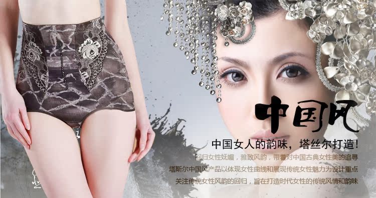 body amincissant en spandex - Ref 685312 Image 6