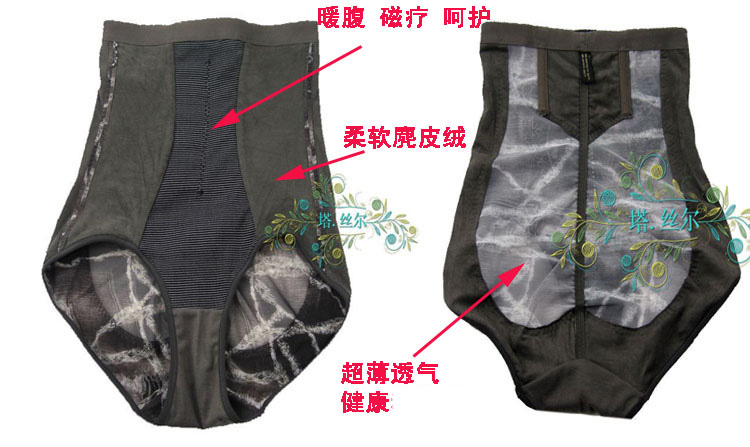 body amincissant en spandex - Ref 685312 Image 19