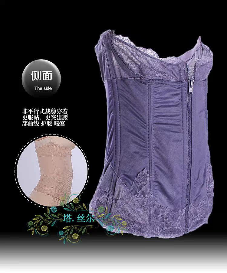 Corset luxueux en nylon - Ref 672643 Image 8