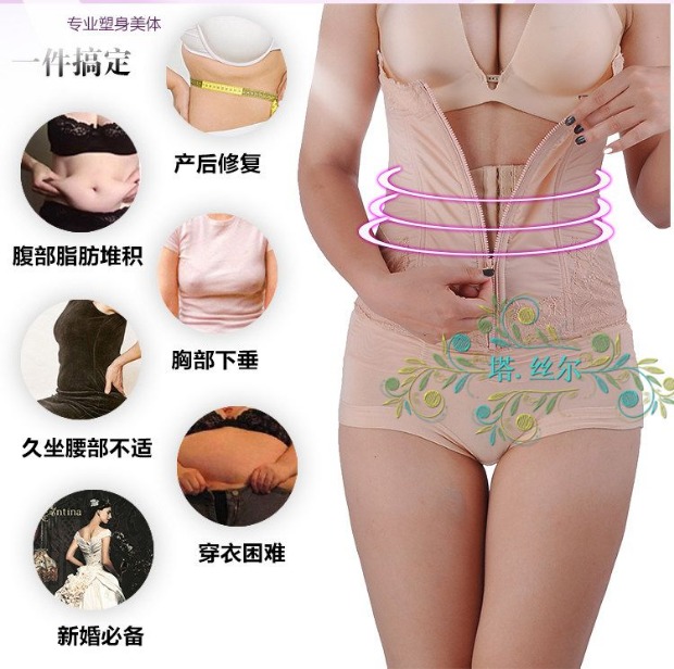 Cơ thể định hình dầm phụ nữ mỏng phần bụng thoáng khí vành đai vành đai corset đai clip dây kéo khóa sau sinh buổi tối váy cưới đai quấn bụng