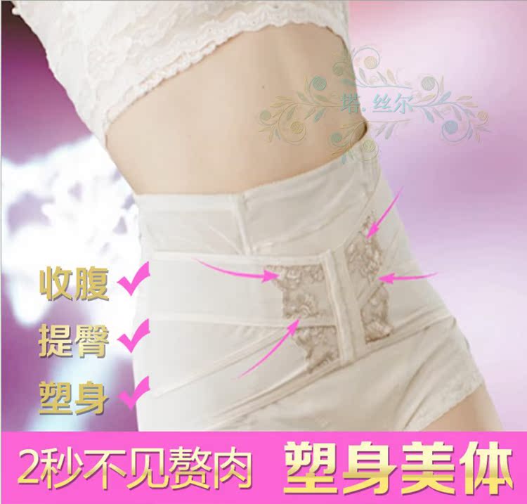 body amincissant simple en nylon - Ref 685321 Image 8