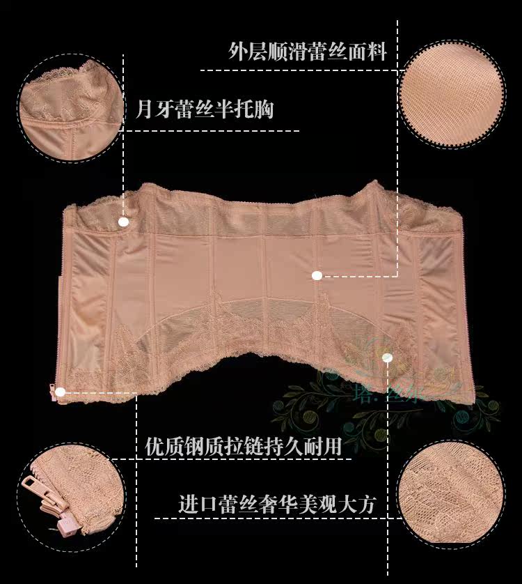 Corset luxueux en nylon - Ref 672643 Image 14