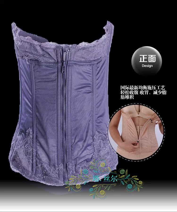 Corset luxueux en nylon - Ref 672643 Image 7