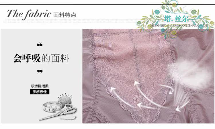 Body en nylon - Ref 647393 Image 9