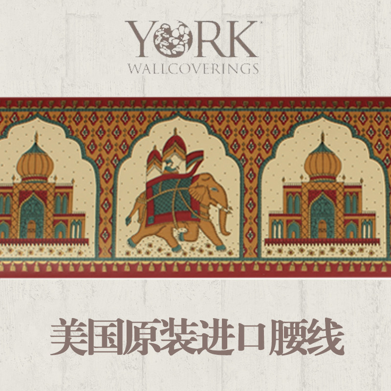 American SEABROOK imported wallpaper waistline decoration top line European-style castle Thai-style elephant living room wallpaper waistline