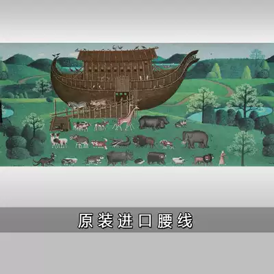 Imported wallpaper waistline special American pastoral country Noah Ark pattern children cartoon animal wallpaper waistline