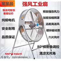 Yangfan Fan Farm Yanggu Fan Breeding Animal Husbandry Axial Fan Factory Exhaust Fan Ventilation Fan