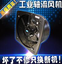 Explosion-proof inner rotor axial flow pipe fan metal exhaust ventilation fan kitchen fume 16 inch strong exhaust 400