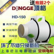 Burst top grid round pipe blower 6 inch 150 mute exhaust ventilator kitchen powerful booster exhaust fan