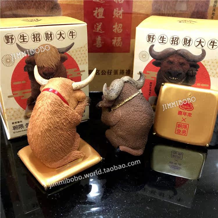 限量台湾省朝隈俊男x喜年来联名野生招财大牛animal Life动物公仔