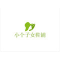 小个子女鞋铺