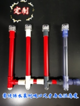 Degreasing film floating head flower basket rotating bottom surface oil absorption film processor submersible pump degreasing film low suction modified surface suction customized