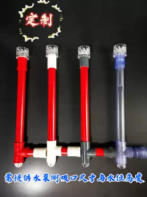 Oil removal film floating head flower basket rotating bottom surface oil absorption film processor submersible pump oil removal Film low suction surface suction customization