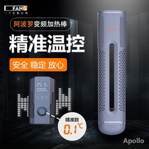Apollo fish tank heating rod fish farming intelligent frequency conversion automatic constant temperature power saving heater light sea water tank heating rod