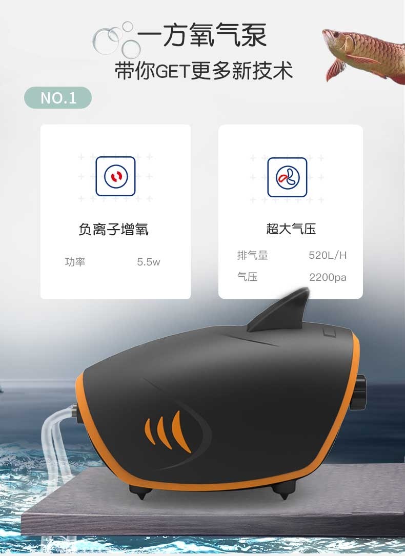 One Black Shark negative ion oxygenation pump oxygen pump oxygen pump fish tank aerator double hole atmospheric volume