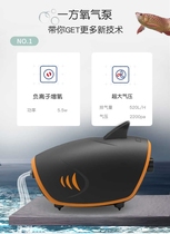 One Black Shark negative ion oxygenation pump oxygen pump oxygen pump fish tank aerator double hole atmospheric volume