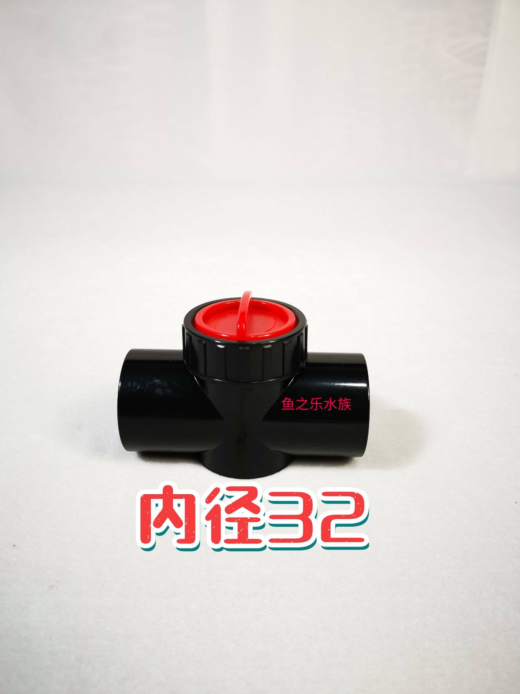 Fish tank aquarium water flow adjustment valve switch valve downpipe silencer fine-tuning valve drip box water fine-tuning valve