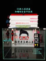 Drip filter box fish tank upper filter box water purification turnover box parts box dry and wet separation box diy custom