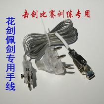 Sharp and tough transparent foil accessories epee hand thread head thread clip training competition special line new regulations epee bracket