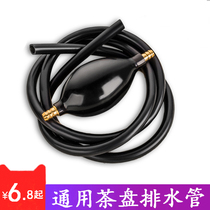 Tea tray drain pipe with suction ball thickened silicone hose Copper head Tea bucket Tea table water pipe zero tea accessories