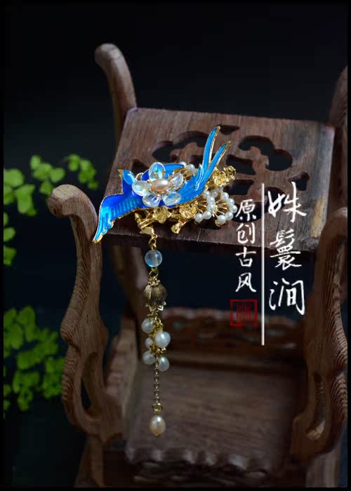 Thiết kế ban đầu làm bằng tay cổ điển đốt cháy ngọc trai tua rua pin trâm cài tóc trâm cài tóc Yan Yugui 2 ghim cài áo vest nữ