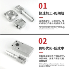 cnc加工/铣床 机械五金零件来图来样加工cnc数控车床加工中心铝合金铝板加工