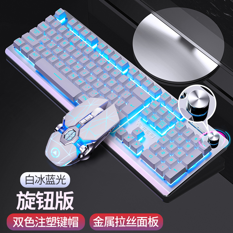 Silver engraving real mechanical hand feel keyboard desktop pen electric game USB wired sliding mouse keyboard Home Internet cafe