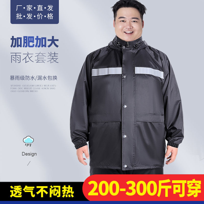 170kg Raincoat and Rain Pants Set, Extra Large Size, Split Long Style for Cycling, Unisex, Full-Body Raincoat for Plus-Size Individuals